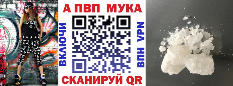 Где купить Вихоревка Кокаин  APVP  Бутират  ГАШ  Бошки Шишки  МЕФ 