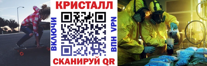 АМФЕТАМИН Розовый  Вихоревка 