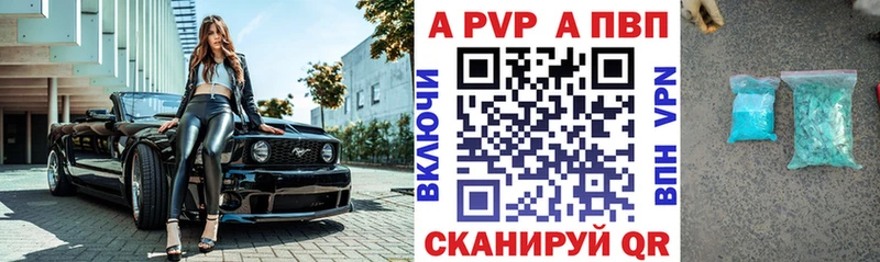 магазин  наркотиков  мориарти формула  А ПВП крисы CK  Вихоревка 