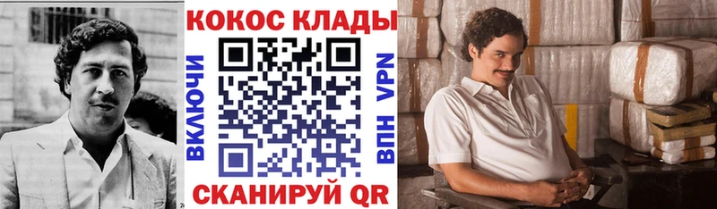 Cocaine VHQ  mega онион  Вихоревка  цены  