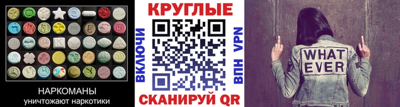 Экстази бентли  Вихоревка 