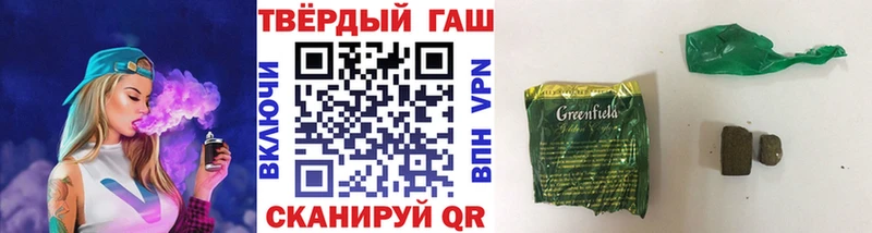 купить наркотики цена Вихоревка ГАШИШ хэш
