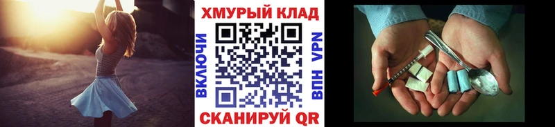 ГЕРОИН хмурый  Вихоревка 