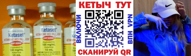 КЕТАМИН ketamine  Вихоревка 