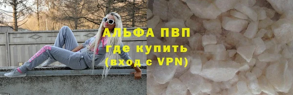 экстази Михайловск