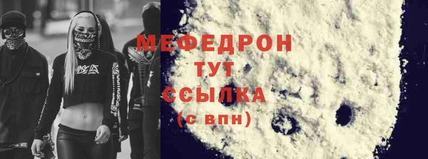 кристаллы Богородицк