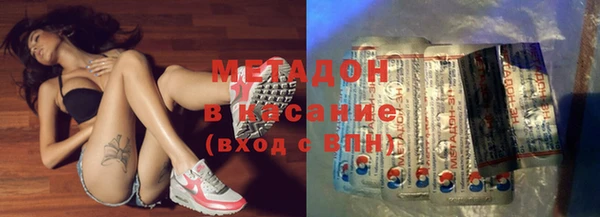 кристаллы Богородицк