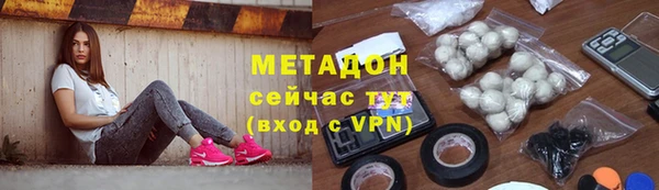 амфетамин Белоозёрский