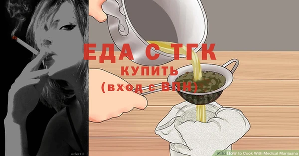 МДПВ Богородск