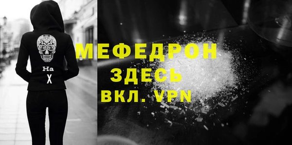 МДПВ Богородск