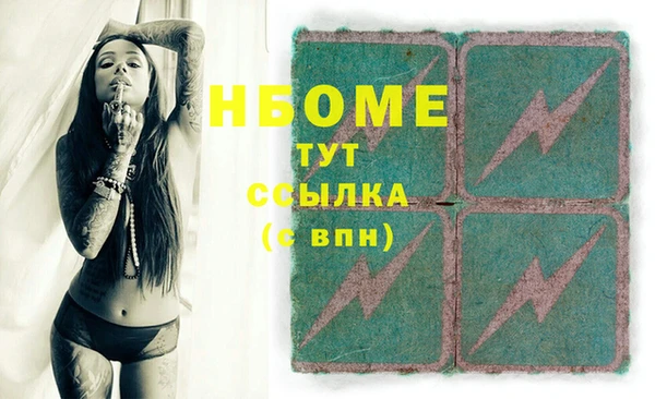 кристаллы Богородицк