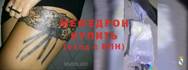 МДПВ Богородск