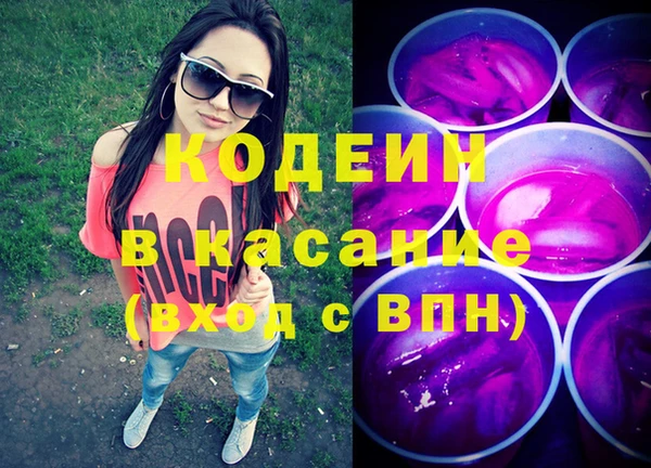 гашишное масло Верхнеуральск