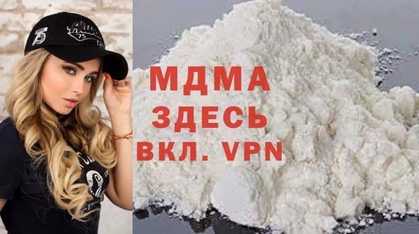 МДПВ Богородск