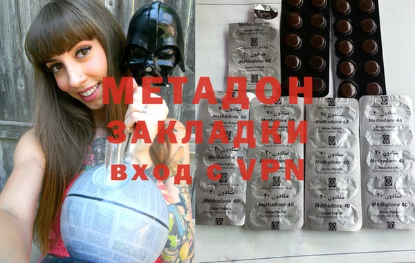 MDMA Михайловка