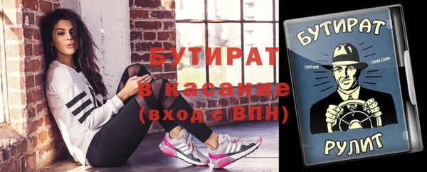 кристаллы Богородицк