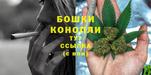 кристаллы Богородицк