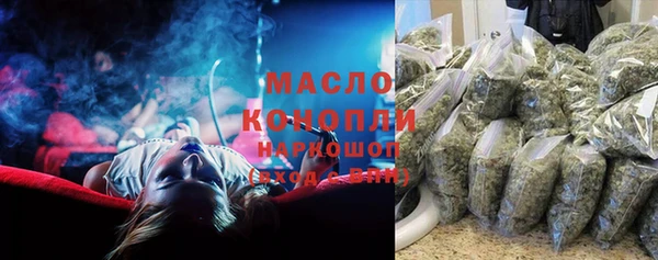 амфетамин Белоозёрский