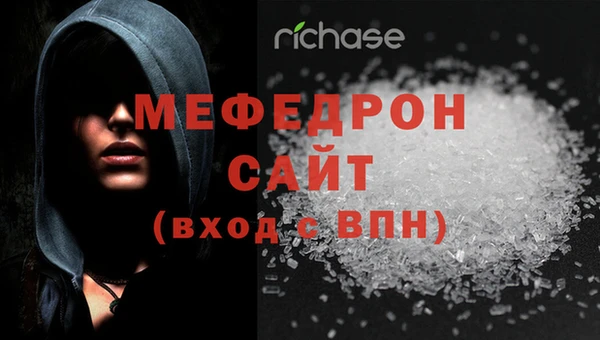 кристаллы Богородицк