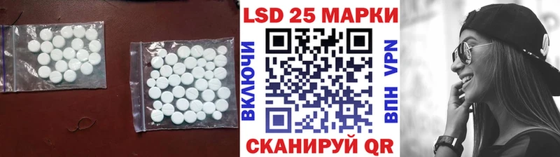 МЕГА вход  Вихоревка  LSD-25 экстази ecstasy 