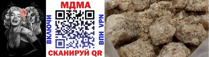 MDMA кристаллы  Вихоревка 