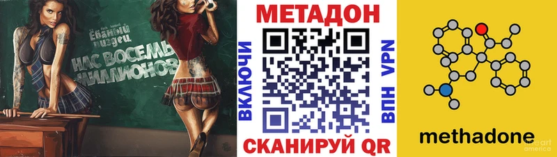 МЕГА как войти  Вихоревка  МЕТАДОН VHQ 