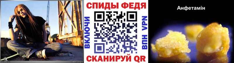 МЕТАМФЕТАМИН мет  наркошоп  Вихоревка 