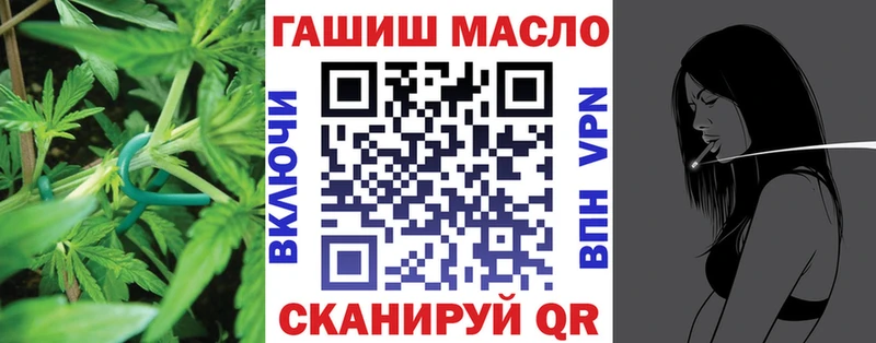 ТГК вейп MEGA как зайти Вихоревка купить сайты